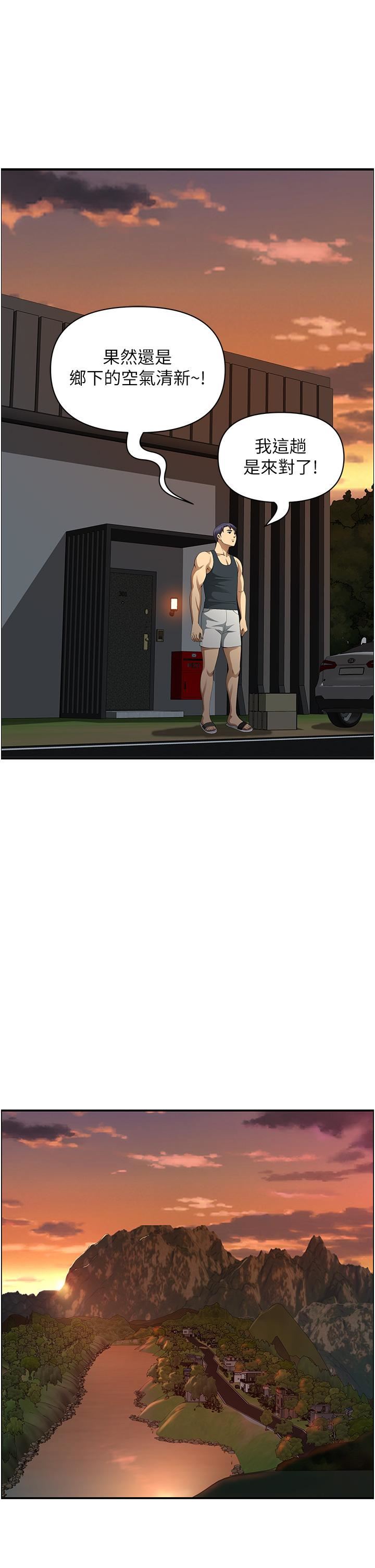 地方人妻们第2话-尽管把身体交给我