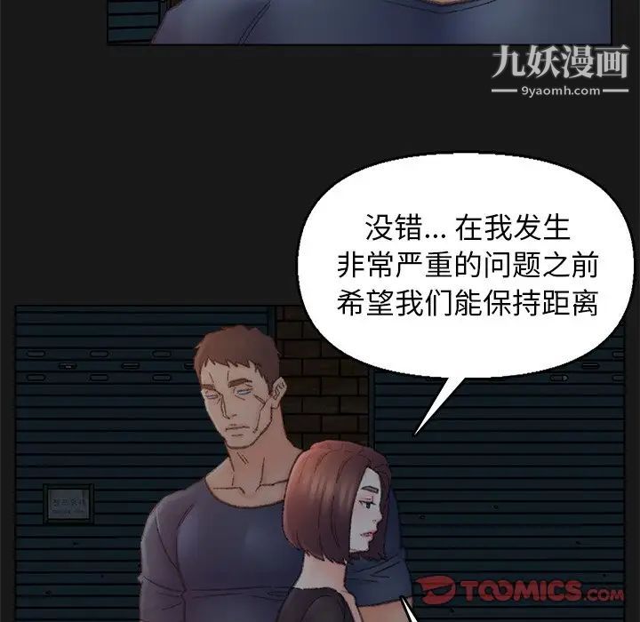 爸爸的朋友第40话