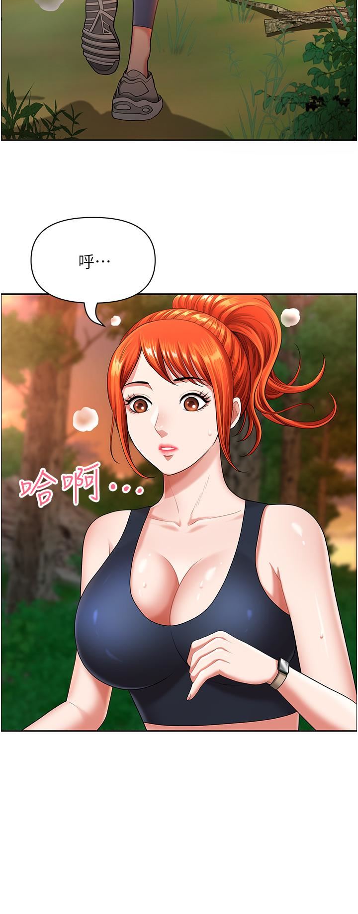 地方人妻们第2话-尽管把身体交给我