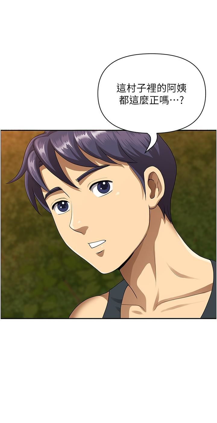 地方人妻们第2话-尽管把身体交给我