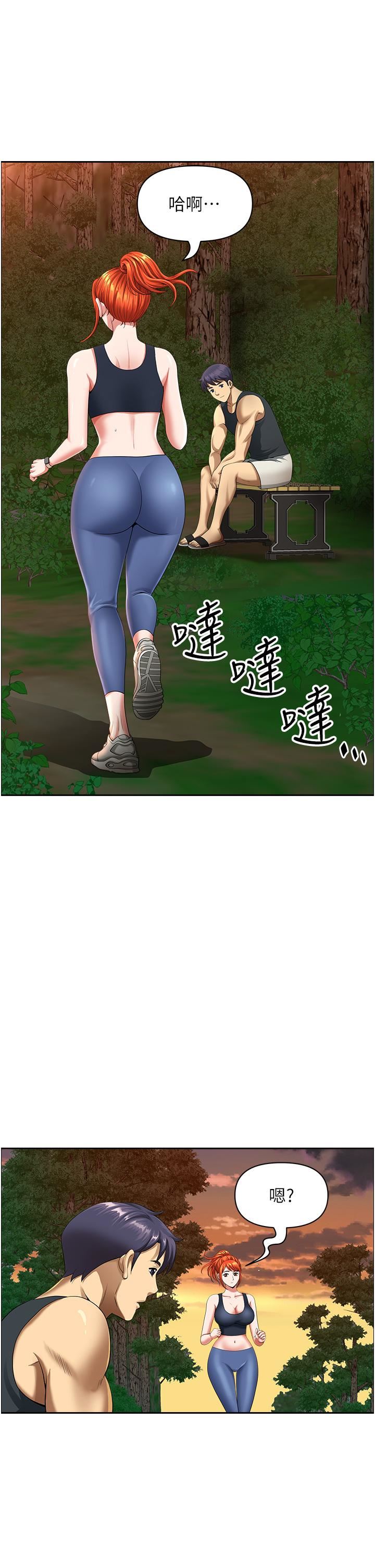 地方人妻们第2话-尽管把身体交给我