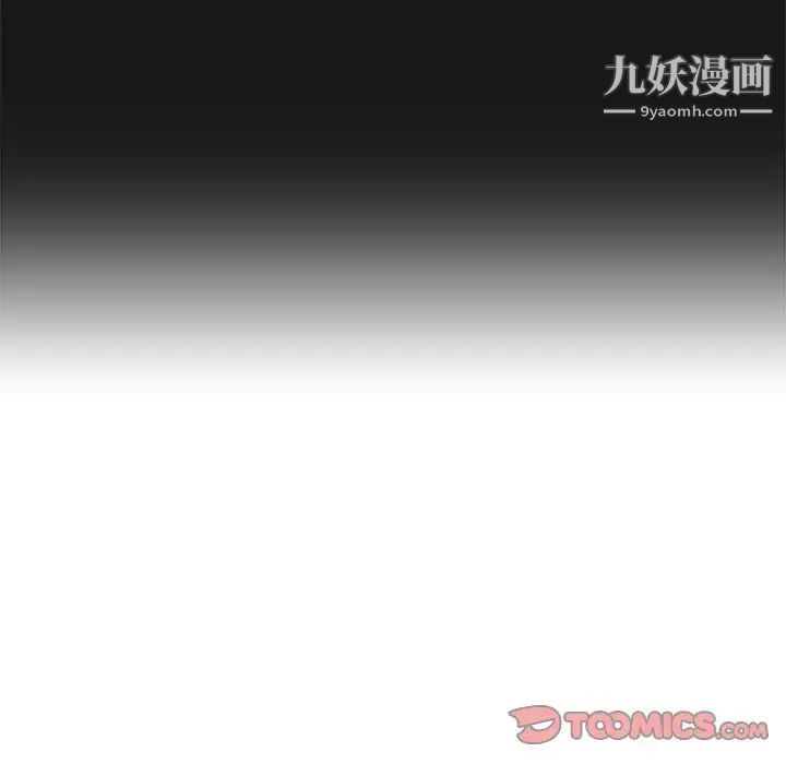 爸爸的朋友第40话