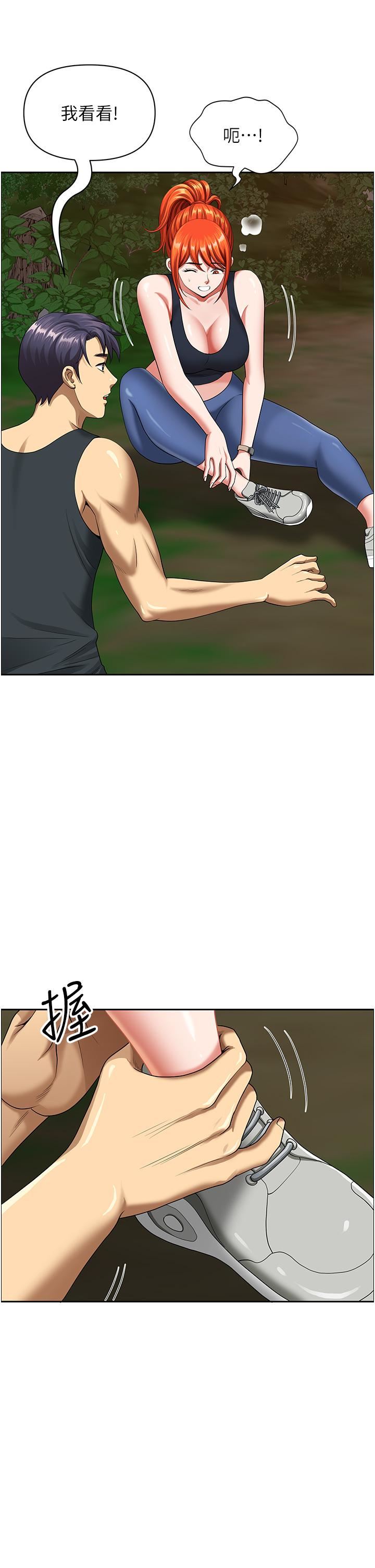 地方人妻们第2话-尽管把身体交给我