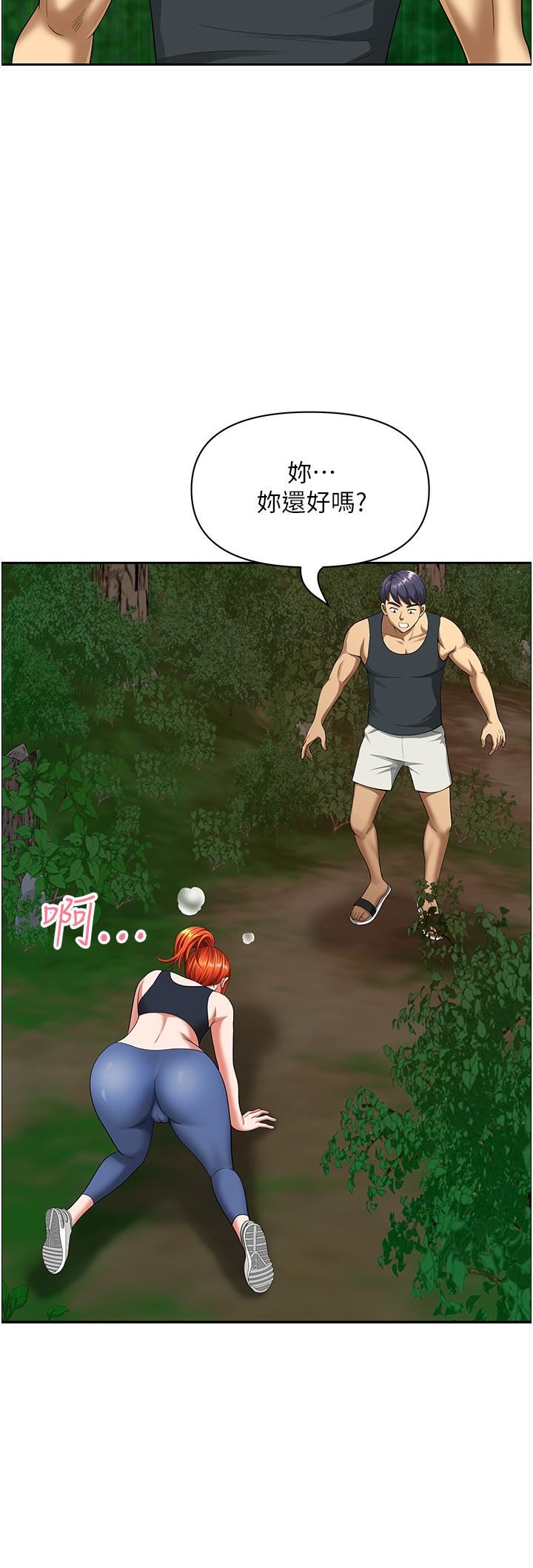 地方人妻们第2话-尽管把身体交给我