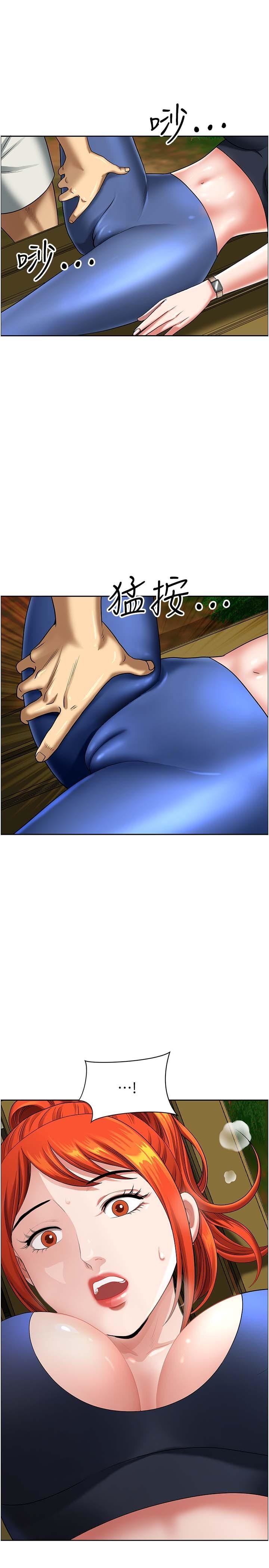 地方人妻们第3话-和邻居一起观赏4D谜片