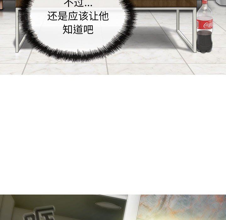 换“友”派对第26话