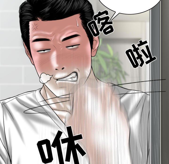 换“友”派对第26话