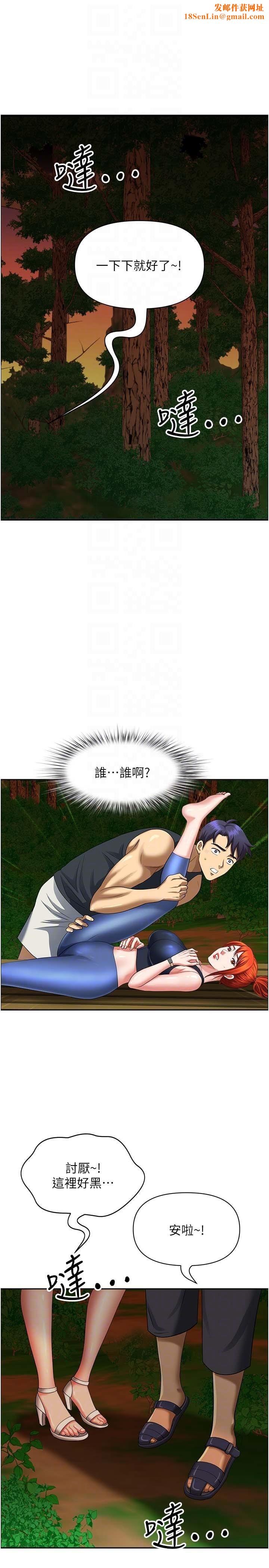 地方人妻们第3话-和邻居一起观赏4D谜片