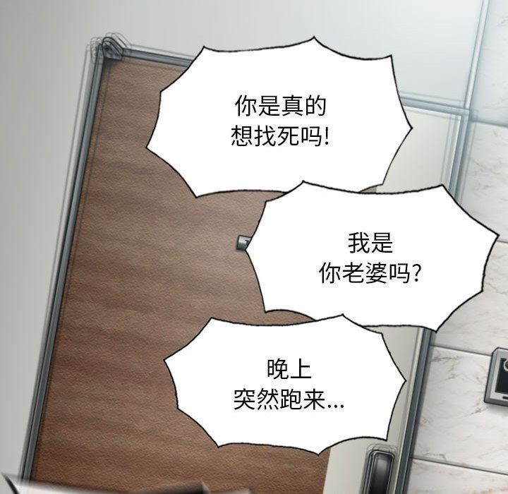 换“友”派对第26话