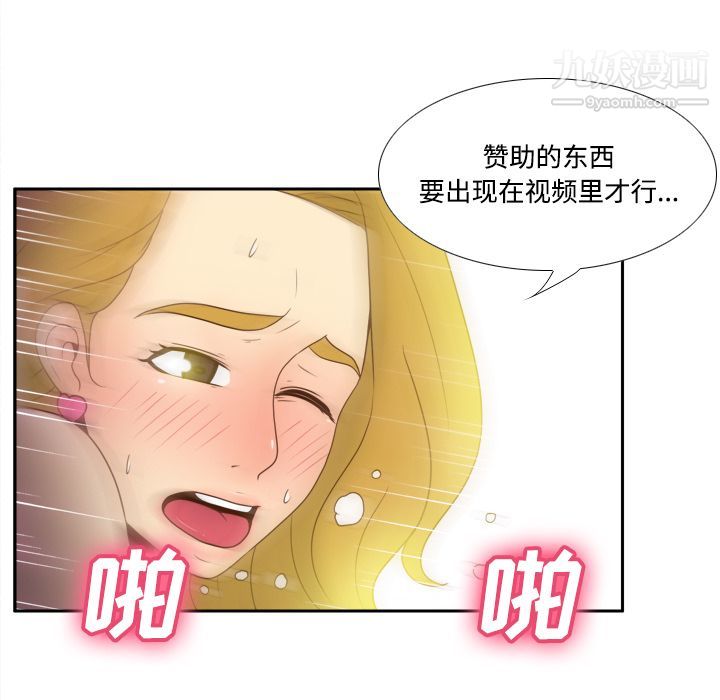 分身第37话