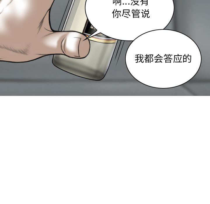 换“友”派对第26话