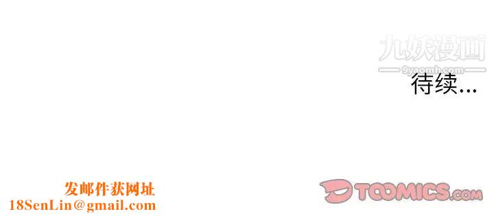 爸爸的朋友第40话