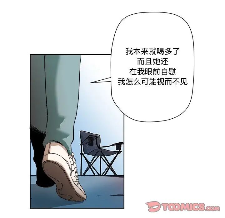 梦幻洗车场第4话