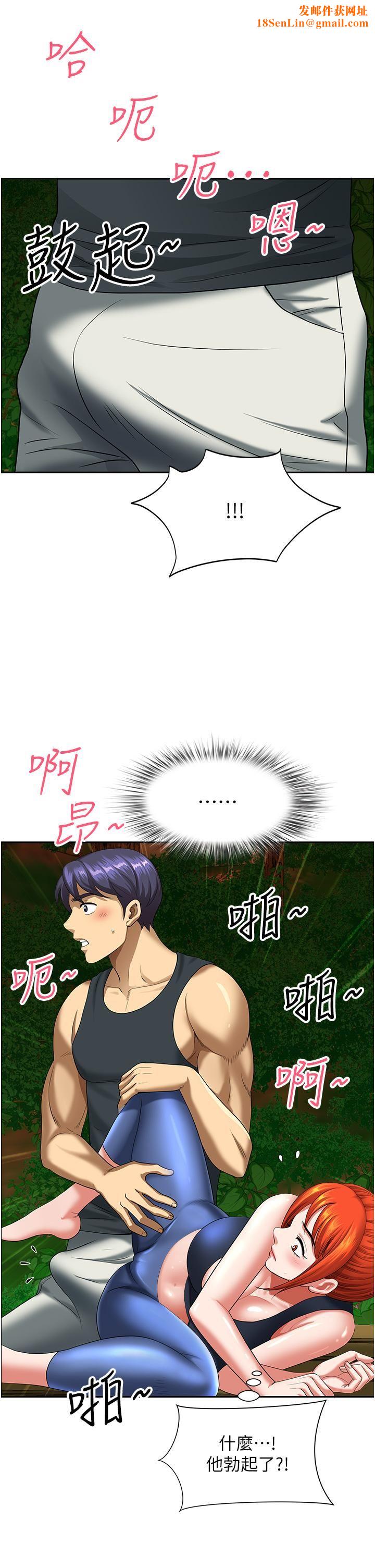 地方人妻们第4话-在树林里大啖海鲜