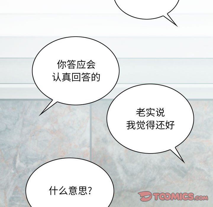 换“友”派对第26话