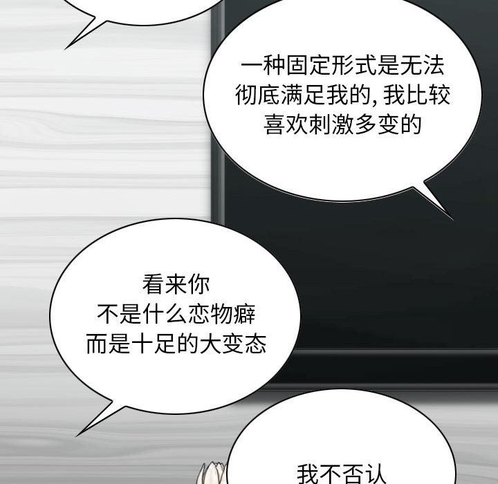 换“友”派对第26话