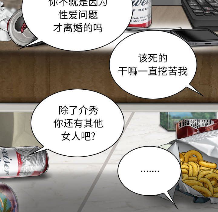 换“友”派对第26话