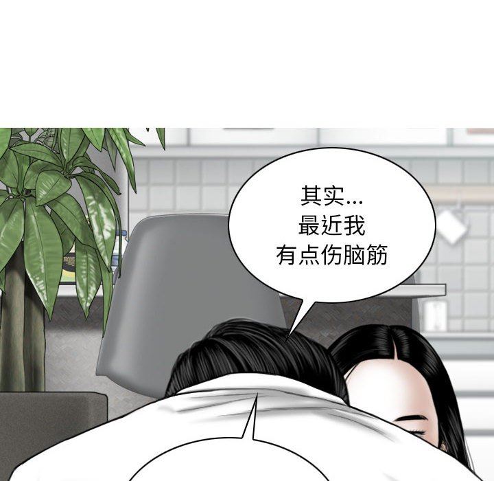 换“友”派对第26话