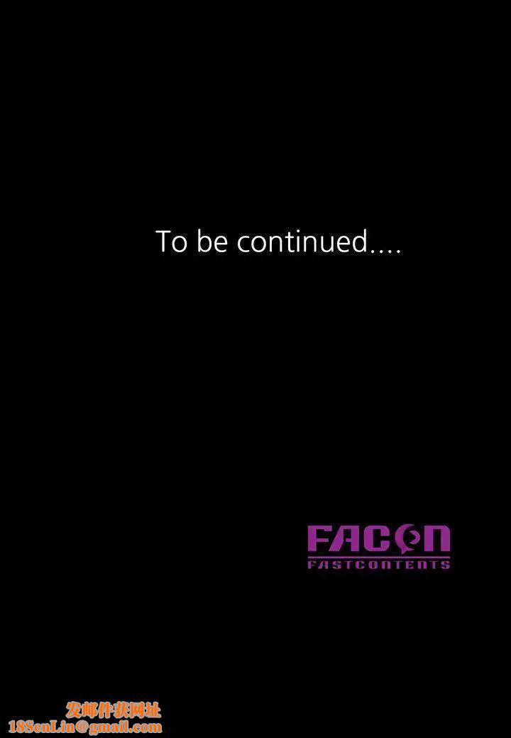 驯服小姨子第24话-姊夫的咸猪手