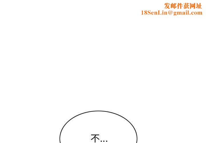 换“友”派对第27话