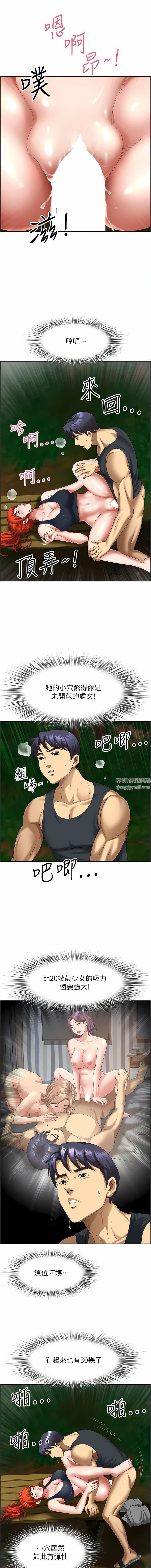 地方人妻们第5话-纵夏夜的爱爱