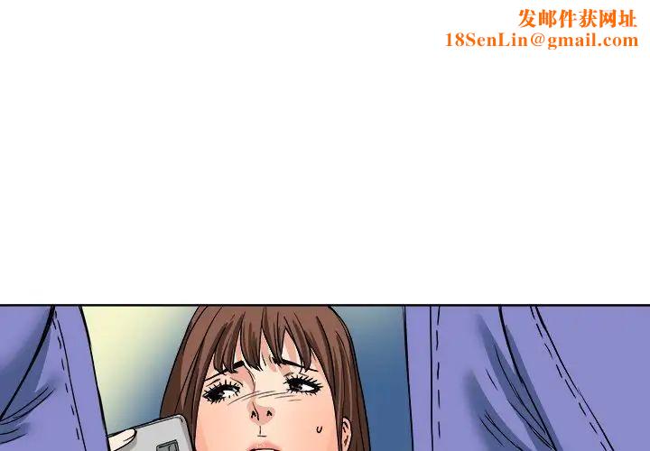 梦幻洗车场第5话