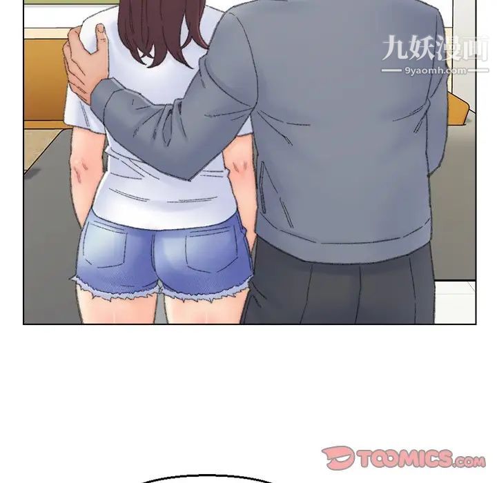 爸爸的朋友第41话