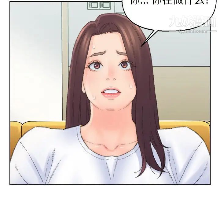 爸爸的朋友第41话