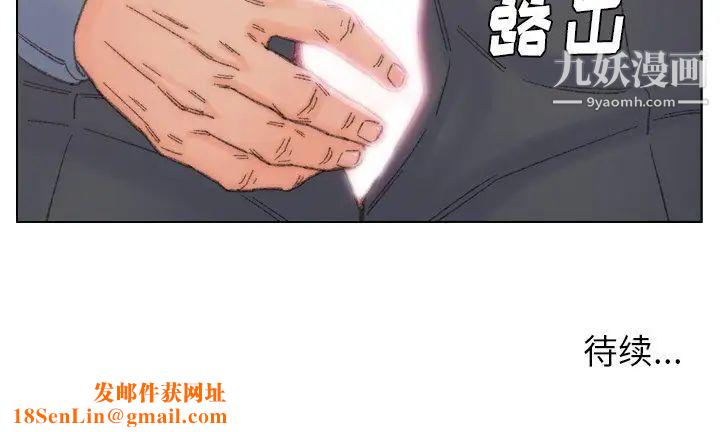 爸爸的朋友第41话