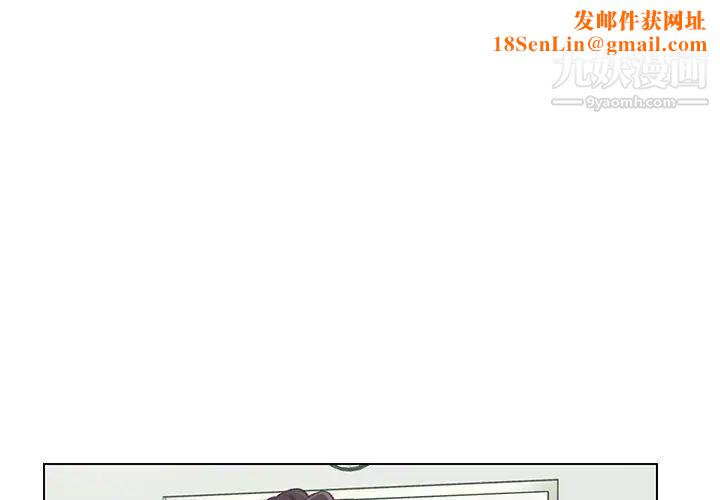 爸爸的朋友第42话