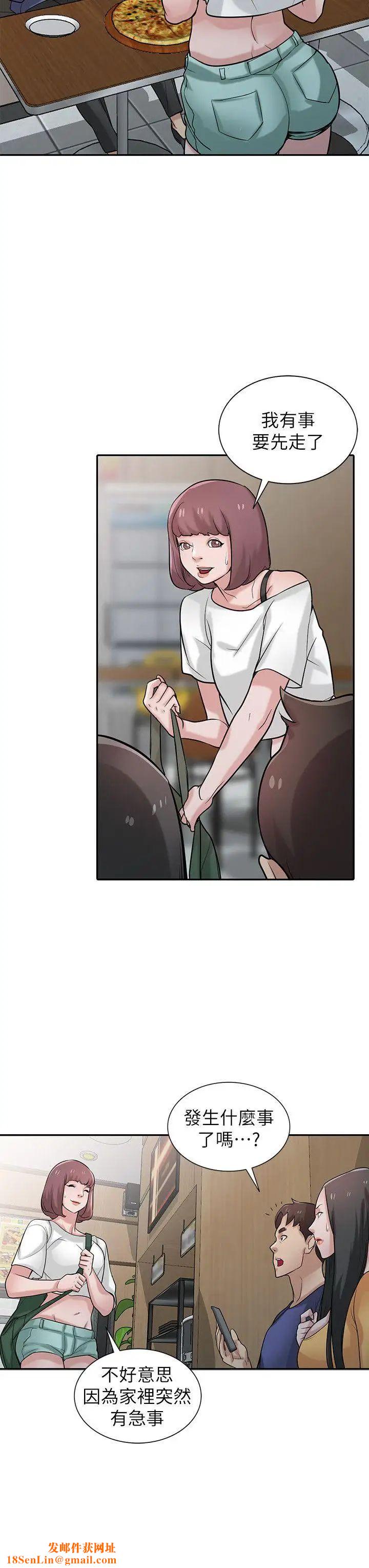 驯服小姨子第26话-30分钟后，公园厕所见