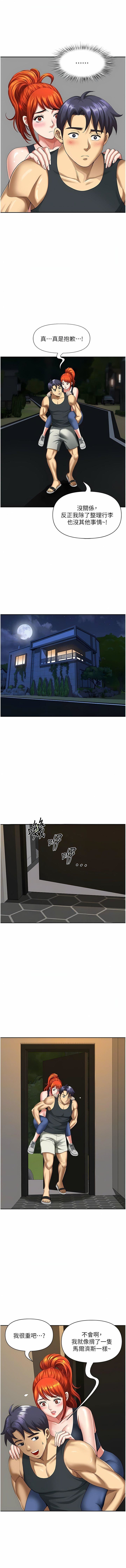 地方人妻们第7话-一进门就和小鲜肉激战