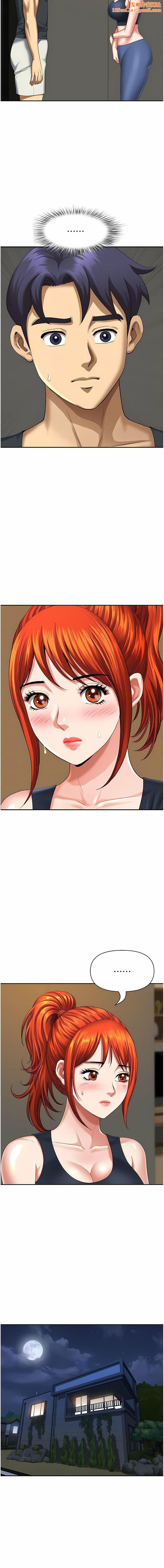 地方人妻们第7话-一进门就和小鲜肉激战