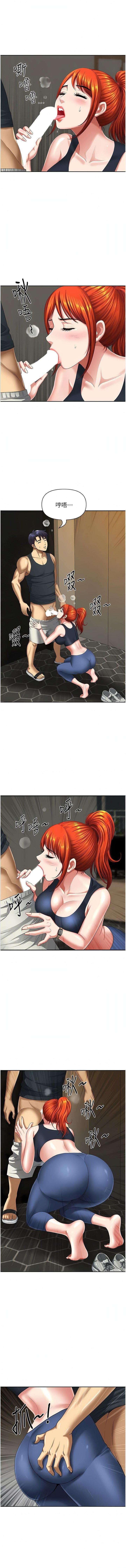 地方人妻们第7话-一进门就和小鲜肉激战