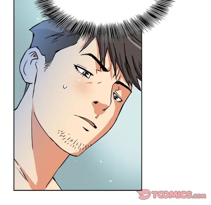 梦幻洗车场第5话