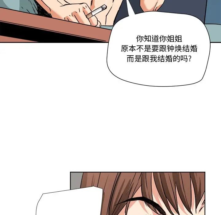 梦幻洗车场第5话