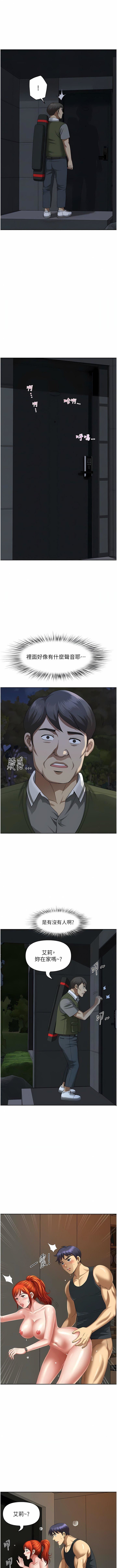 地方人妻们第9话-摀着嘴巴被偷干