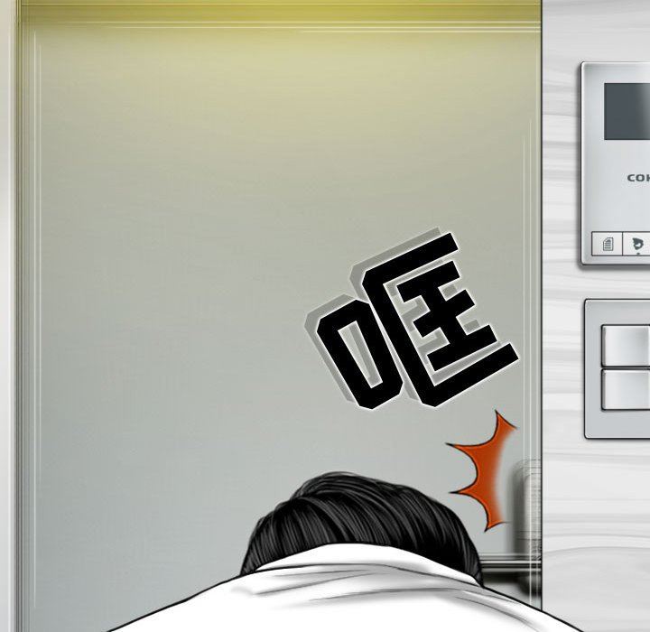 换“友”派对第28话