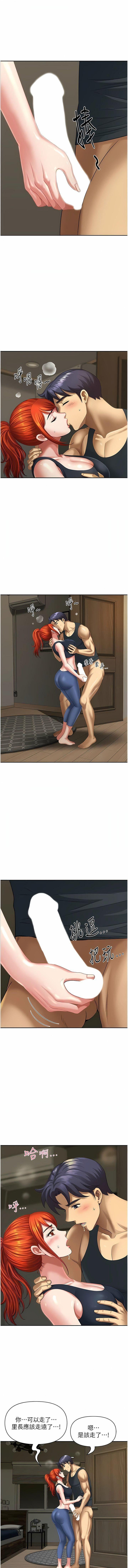 地方人妻们第10话-太太~one-more-time!