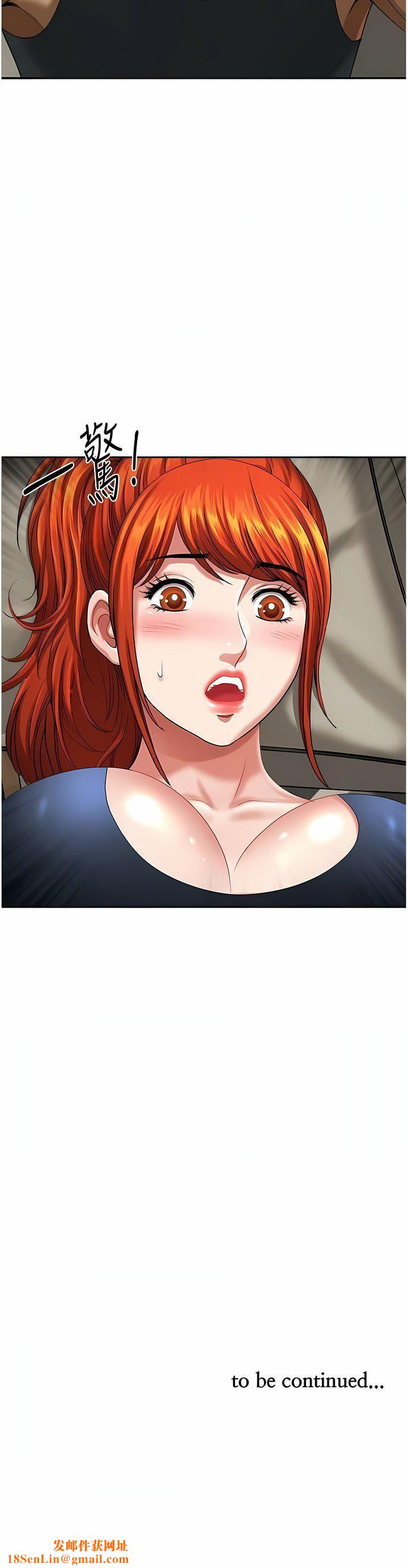 地方人妻们第10话-太太~one-more-time!