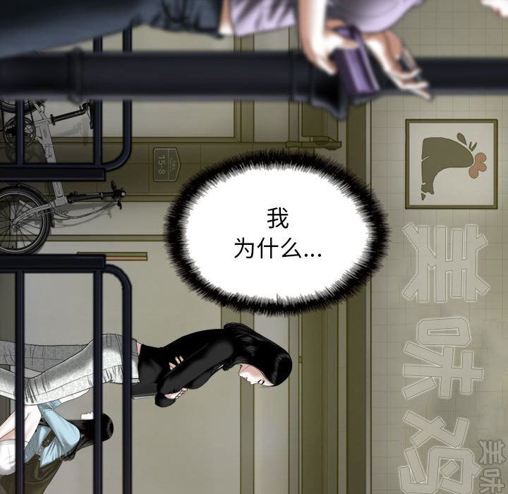 换“友”派对第28话