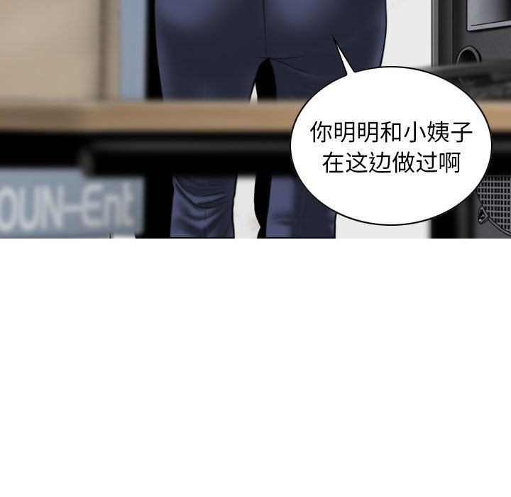 换“友”派对第28话