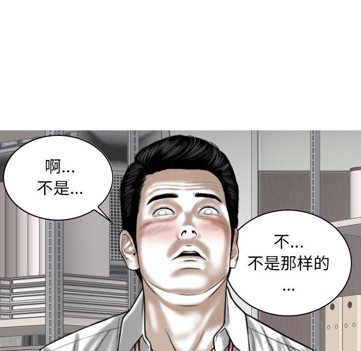 换“友”派对第28话