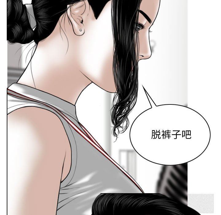 换“友”派对第28话