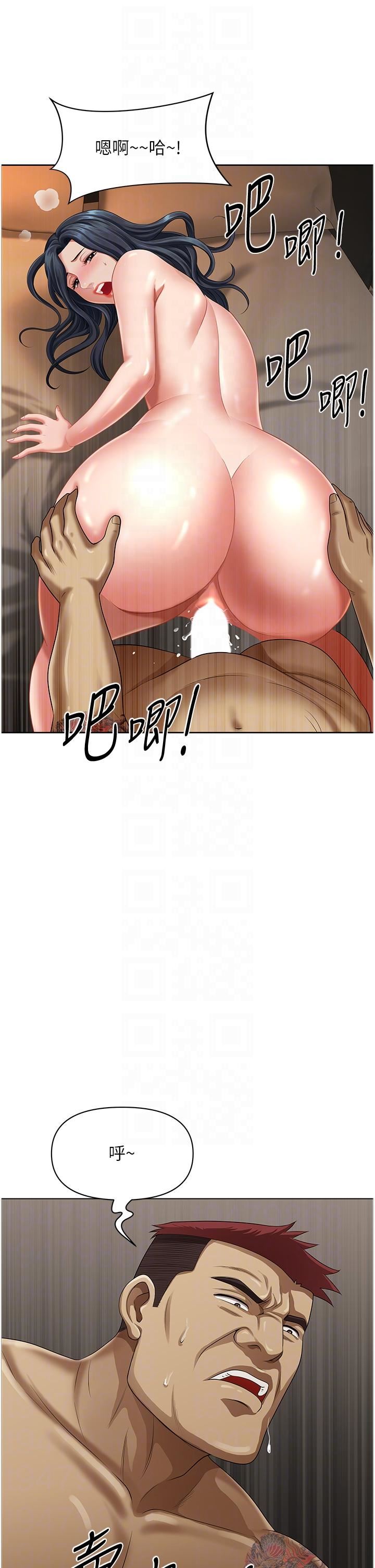 地方人妻们第11话-念念不忘鲜肉棒