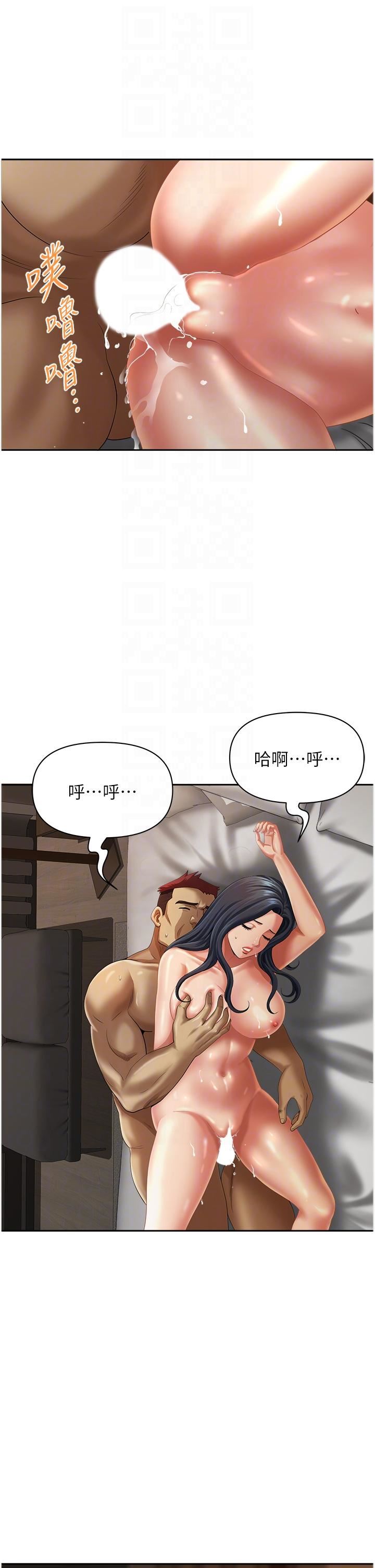 地方人妻们第11话-念念不忘鲜肉棒