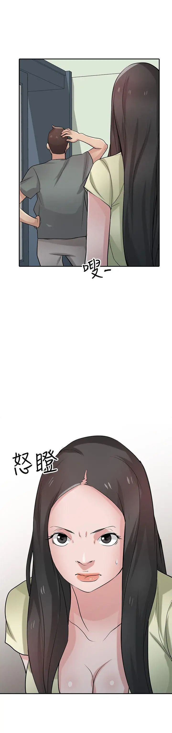 驯服小姨子第29话-她竟然自己动!