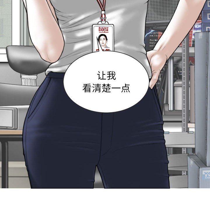 换“友”派对第28话