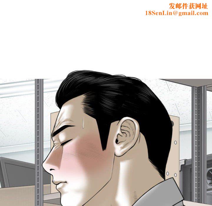 换“友”派对第28话