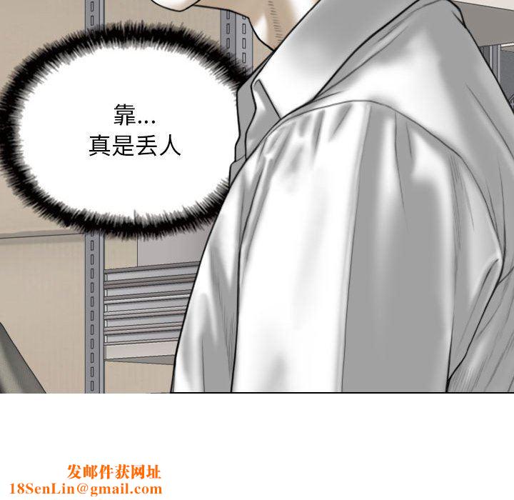 换“友”派对第28话